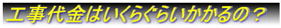 �H������͂����炮�炢������́H